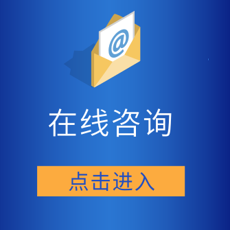 健康管理師在線報(bào)名