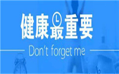 2021年健康管理師技能證書(shū)考試操作技能多選模擬題（一）