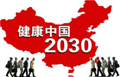 2021年健康管理師技能證書考試操作技能多選模擬題（二）